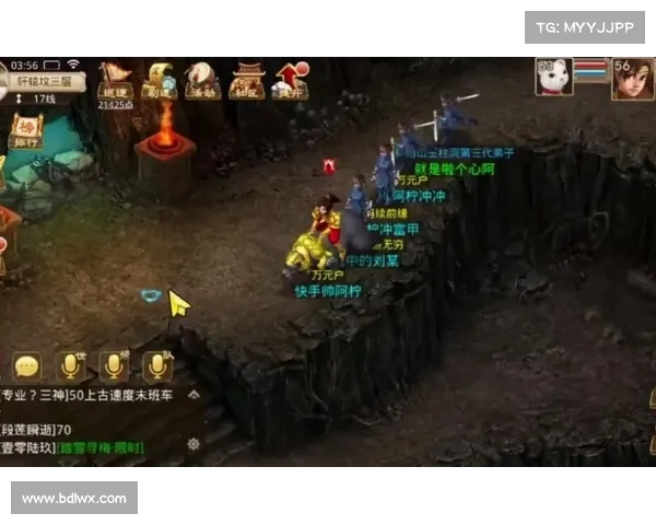 问道手游交流汇聚点，指点迷津齐论道